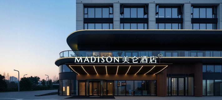 Madison Hotel (Yibin Hejiangmen Yangtze River Park) Ξενοδοχεία στην πόλη Γιμπίν