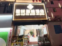 Ludian Junyue Smart Hotel (Cultural Square Zhaotong Third People's Hospital)