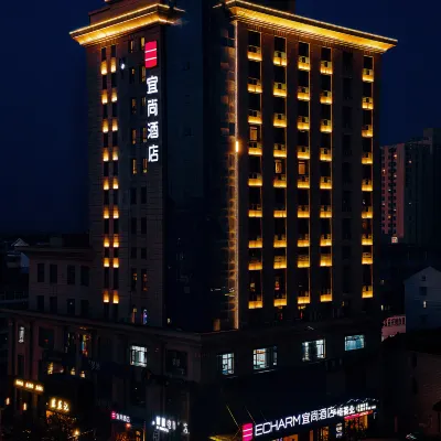 Echarm Hotel Hotels near Hongquan Hospital