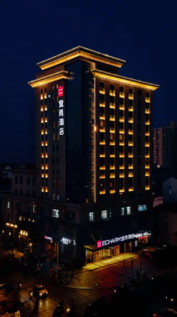 Echarm Hotel Hotels in Yangzhou