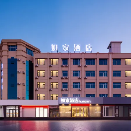 Homeinn Hotel (Laiyang Longmen West Road RT-Mart)