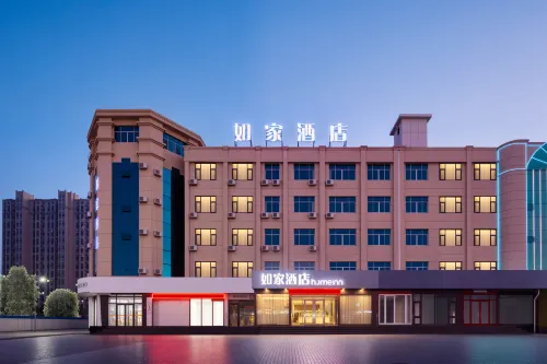 Homeinn Hotel (Laiyang Longmen West Road RT-Mart)