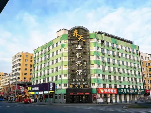 春天連鎖賓館（哈爾濱會展中心哈葯六廠店） 鄰近東北農業大學的酒店