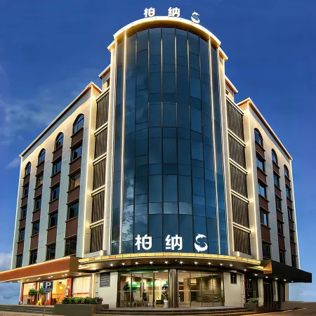Urba S Hotel (Fuzhou SanFangQiXiang West Lake Park Branch) Отели рядом с достопримечательностью «Больница Военных Территорий Фучжоу»