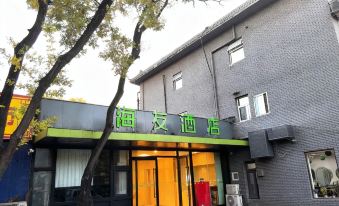 Hi Inn (China University of Political Science and Law, Jimenqiao Metro Station Store)