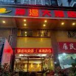 Sinan Zhejiang Hotel