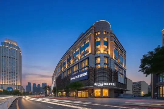 Kyriad  Hotel (The Tientsin Eye Ferris wheel， Italian Style District)