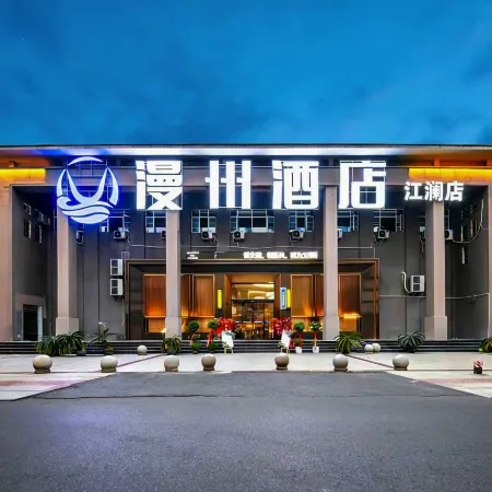 MAN ZHOU HOTEL