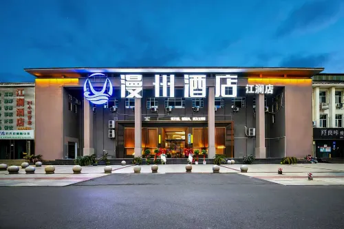 MAN ZHOU   HOTEL - 2-Star
