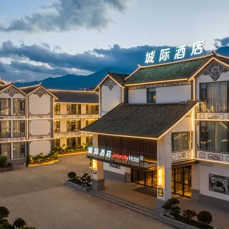 Intercity Hotel Dali Ancient Town