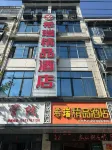 希瑞ブティックホテル 崇義