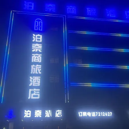 Bonai Hotel