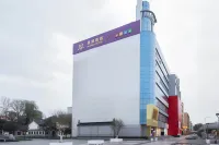 ManLv · Hotel(Zhongshan Park Subway Station Store, People's Road Pedestrian Street, Jiangyin) - Wifi