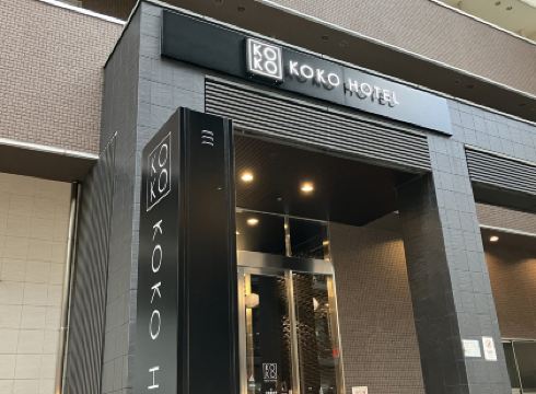 KOKO HOTEL Osaka Shinsekai(formerly Hotel Wing Premium Osaka Shinsekai）