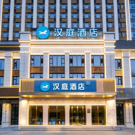 HanTing Hotel (Langfang Beihua Hangtian Gongye Xueyuan)