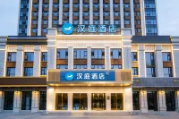 โรงแรม HanTing (สถาบันอุตสาหกรรมการบินและอวกาศเป่ยหัว หลางฝาง)