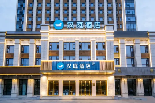 HanTing Hotel (Langfang Beihua Hangtian Gongye Xueyuan)