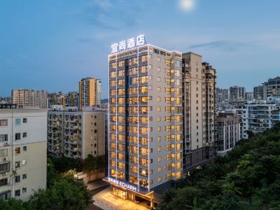 ECHARM Hotel (Wuzhou Municipal Square Branch)