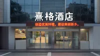 新鄉熹格精品飯店 （DL胖東來生活廣場二胖店）
