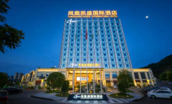 Kasen  International Hotel