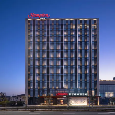 Hampton by Hilton Cixi Guanhaiwei
