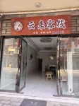 Xuanhan Walk Bashan Inn