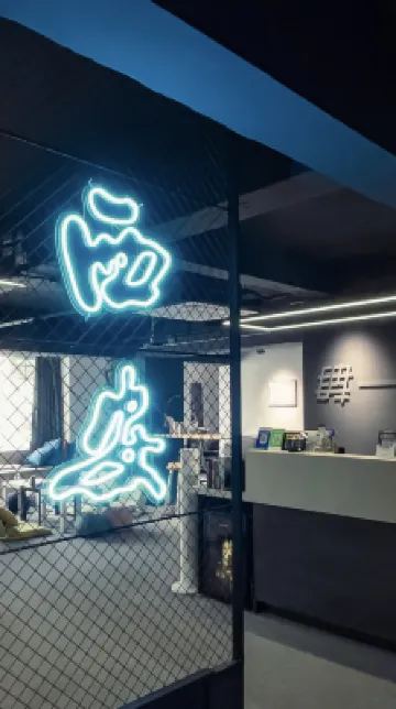 肆方空間·青年旅舍 （西安小寨體育場地鐵站店）