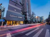 宸家飯店(上海南京路步行街黃河路店) SKY RING 屋頂摩天輪附近的飯店