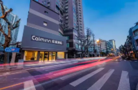 Chenjia Hotel (Huanghe Road, Nanjing Road Walkway, Shanghai) Hotels in People's Square Area