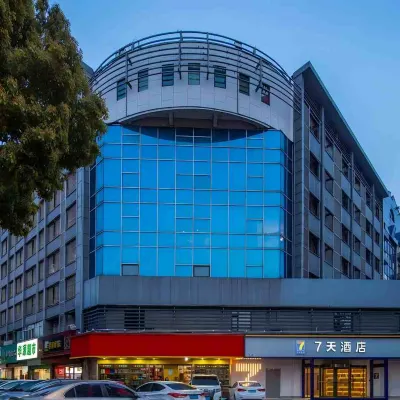 7Days Inn Hotel (Nanjing Chanan Street Yunjin Road Subway Station) Các khách sạn gần Hồ Mạc Sầu