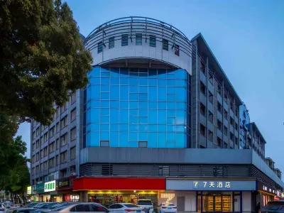 7Days Inn Hotel (Nanjing Chanan Street Yunjin Road Subway Station) Hotels in Nanjing