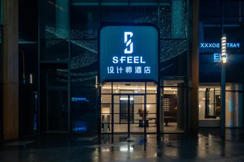 SFEEL Designer Hotel (Yibin Railway Station · Vientiane Tiandi Branch) - 3-Star