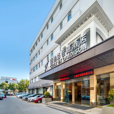 Shaoxing Cangqiao Straight Street Radisson Sega Hotel (Lu Xun Hometown)