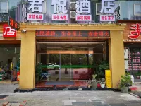 Shibing Grand Hyatt Hotel - 2-Star