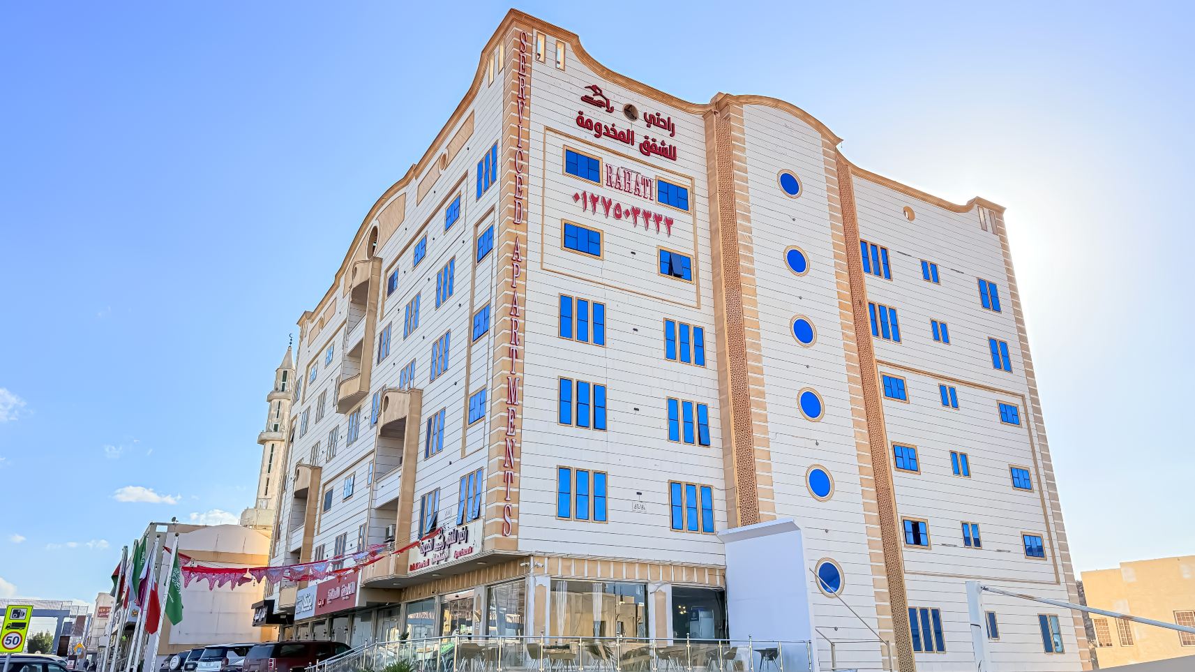 Rahati Serviced Apartments Hotels in Taif