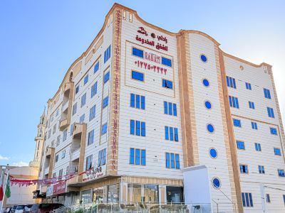 Rahati Serviced Apartments