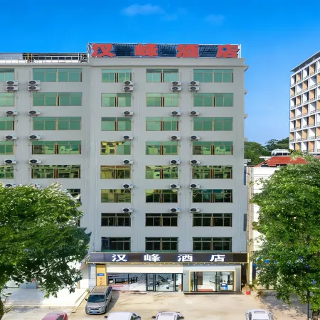HanFeng Hotel (Ledong Commercial Pedestrian Street)