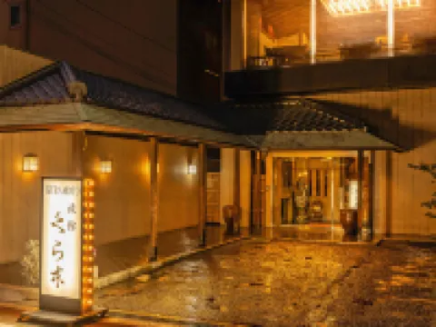 Osaka Ryokan Kuramoto Hotels in 