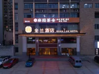 全蘭ホテル（南寧師範大学明秀東路） 広西中医薬大学第一附属病院(仁愛分院)周辺のホテル