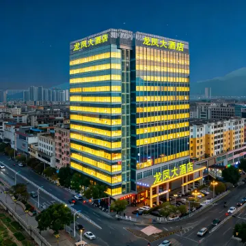 Longfeng Hotel Zhaoqing Sihui