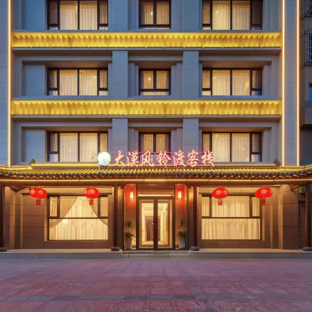 DaMo FenglingDu Inn