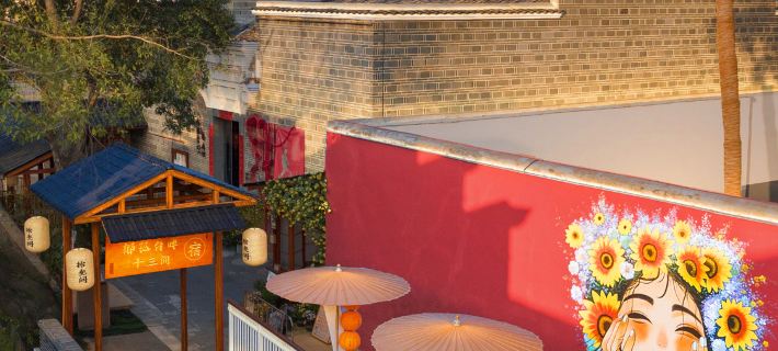 Yugu Terrace · Thirteen Homestays Hotels in Ganzhou