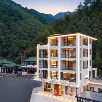 Floral Hotel·Yunpan Bieyuan Hotel (Huangshan Jiulong Waterfall Scenic Area Branch) Hotels near Jiulong Waterfall