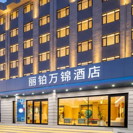Shenyang Libo Wanjin Hotel (Shengjing Hospital Huaxiang Campus Lingkong Subway Station)