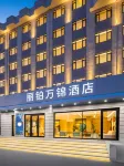 Shenyang Libo Wanjin Hotel (Shengjing Hospital Huaxiang Campus Lingkong Subway Station) Hotels in Huaxiang/Shashan