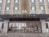 Cloud Hotel (Harbin Taiping International Airport)