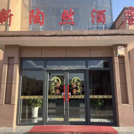 Qingfeng Xiaozhu Hotel