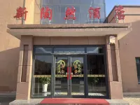 新陶然酒店（七彩丹霞景區店）