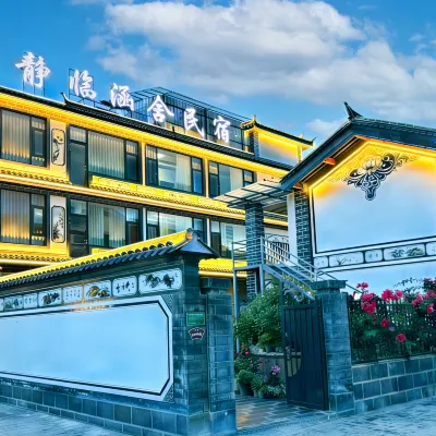 Lijiang Jinglin Hanshe Homestay (Sanyi International Airport) Hotels near Lijiang Sanyi International Airport