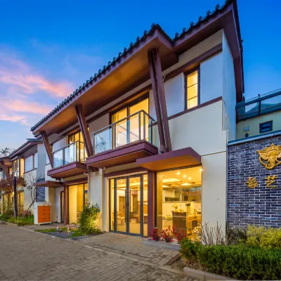 象藝墅度假別墅 鄰近苍山的酒店